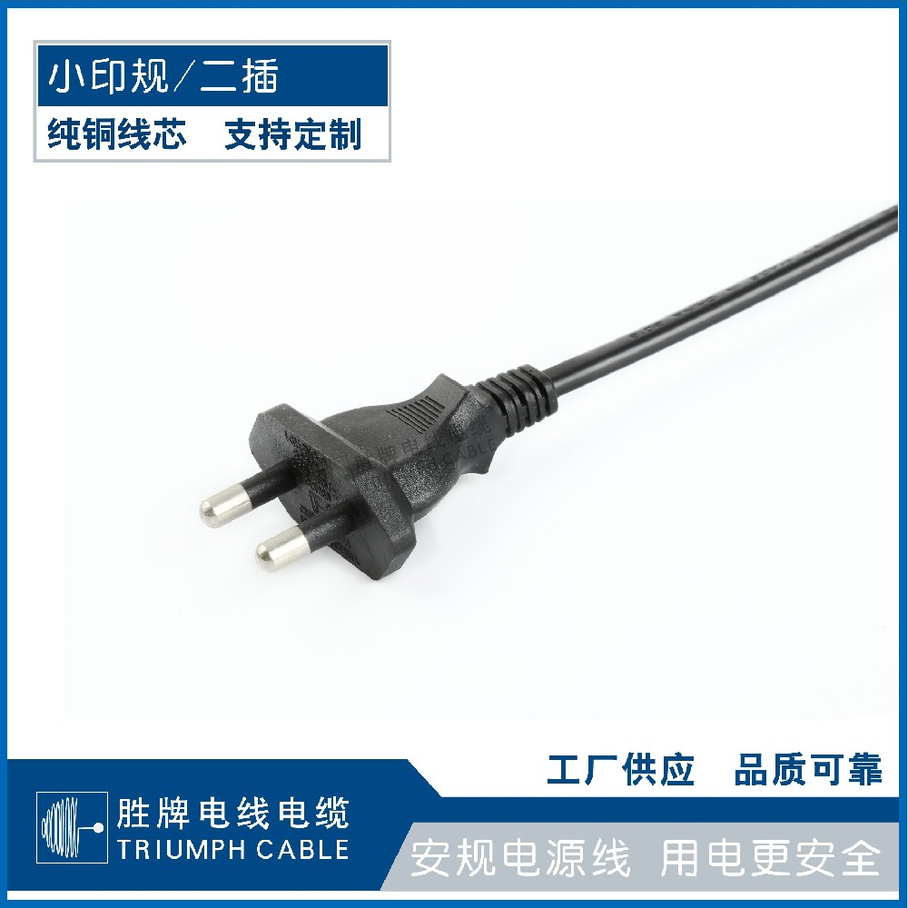 小印規(guī)/二插